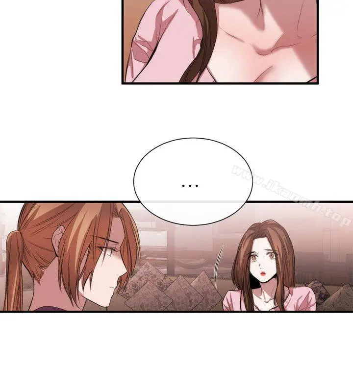 女助教 - 第52话 - page 12