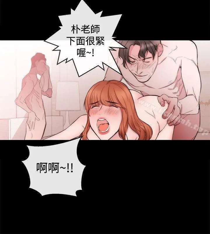 女助教 - 第34话 - page 4