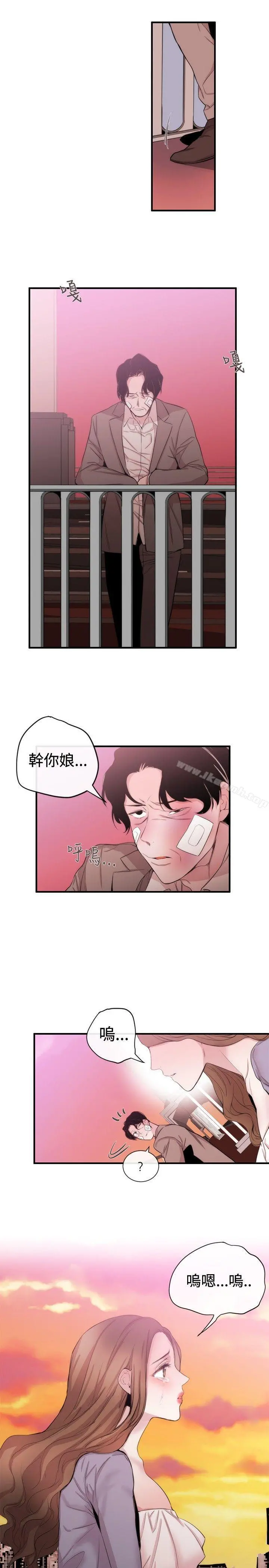 女助教 - 第34话 - page 21