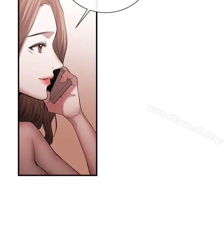 女助教 - 第44话 - page 14