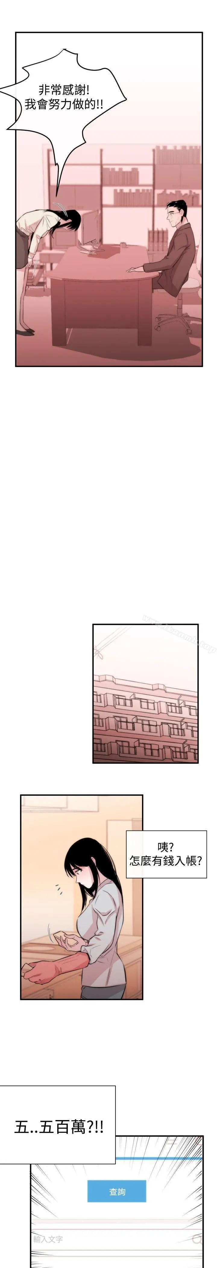 女助教 - 第3话 - page 22