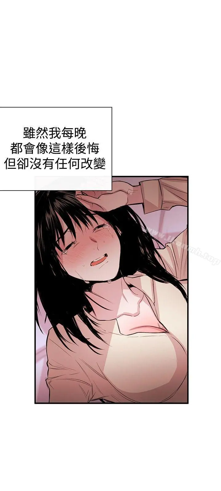 女助教 - 第3话 - page 33
