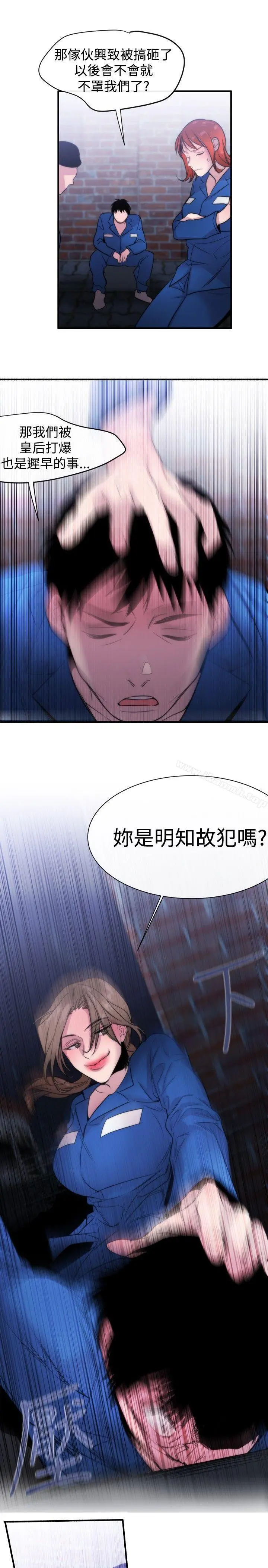 女助教 - 第13话 - page 31