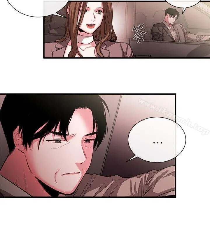 女助教 - 第49话 - page 16