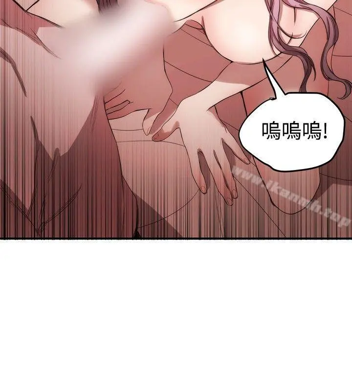 女助教 - 第37话 - page 16