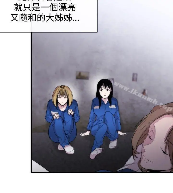女助教 - 第11话 - page 10