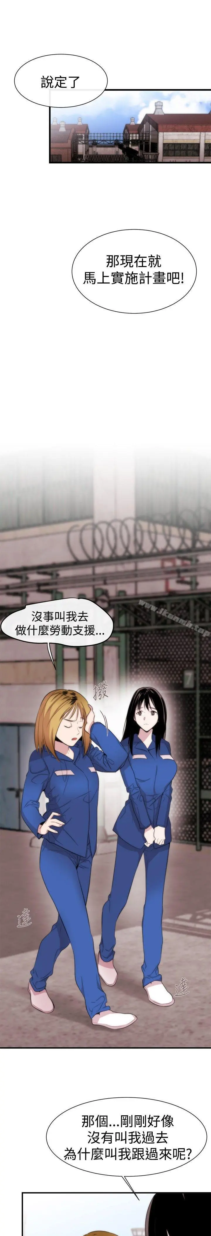 女助教 - 第11话 - page 21