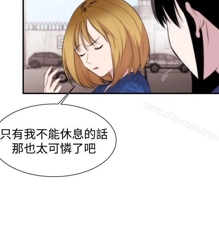 女助教 - 第11话 - page 22
