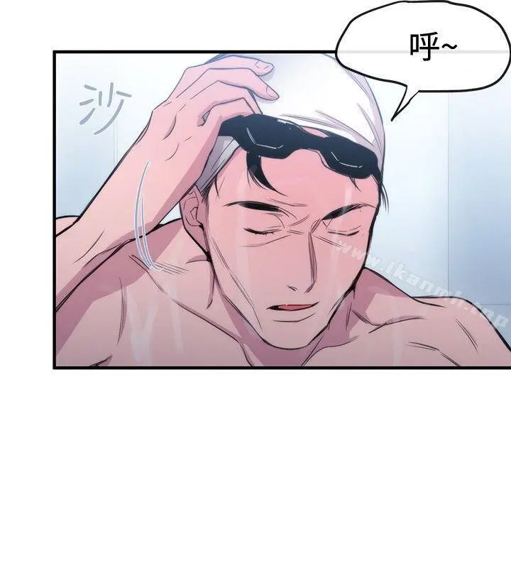女助教 - 第19话 - page 6