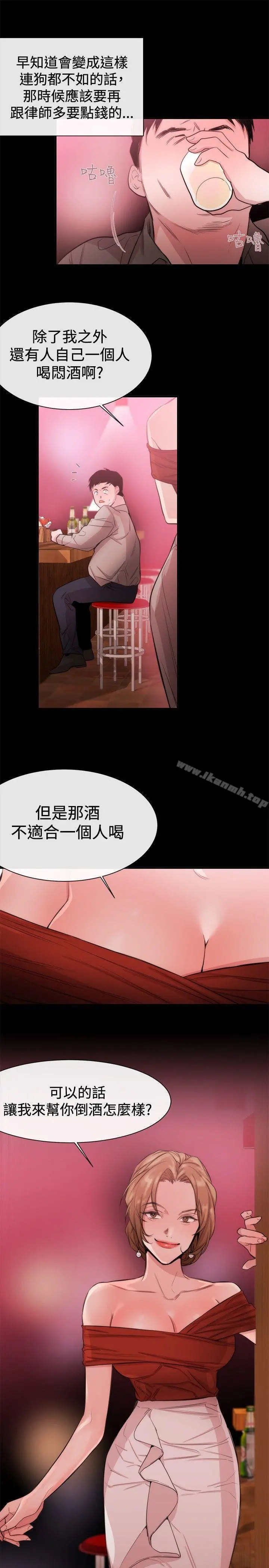 女助教 - 第19话 - page 23