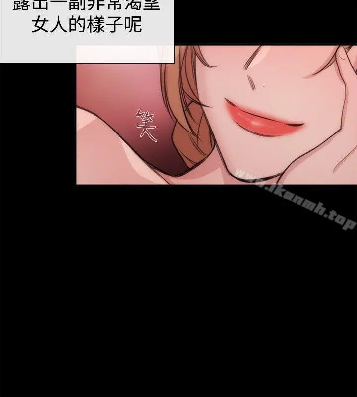 女助教 - 第19话 - page 26