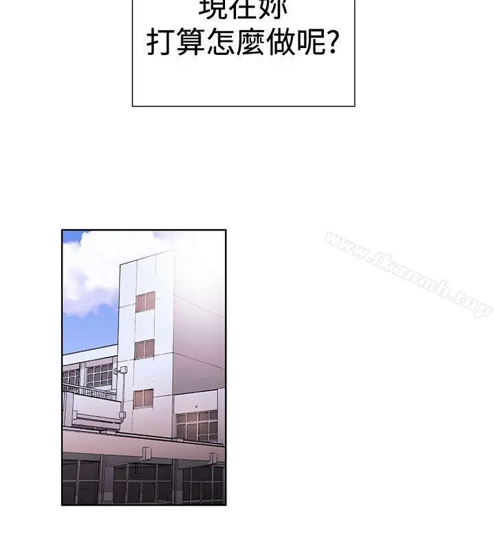 女助教 - 第47话 - page 4