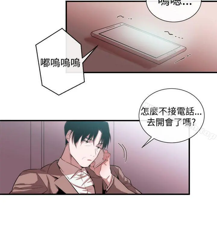 女助教 - 第47话 - page 18