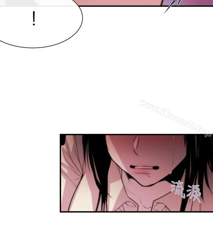 女助教 - 第6话 - page 4
