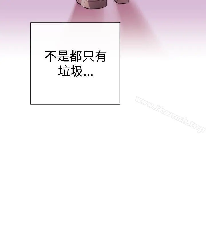 女助教 - 第6话 - page 12