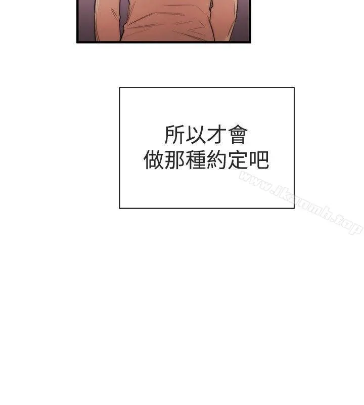 女助教 - 第6话 - page 18