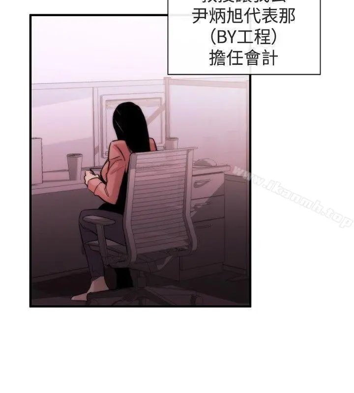 女助教 - 第6话 - page 22