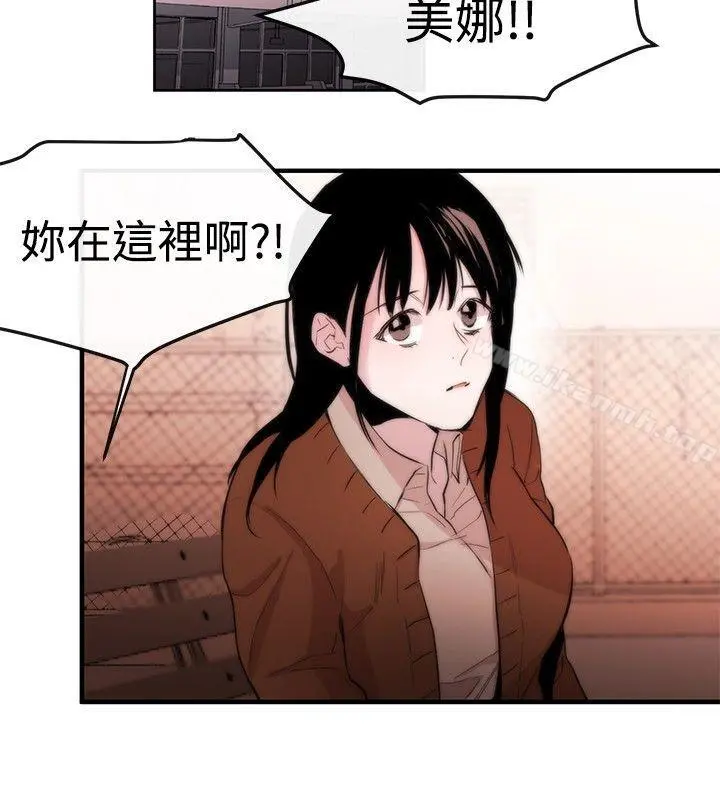女助教 - 第6话 - page 26