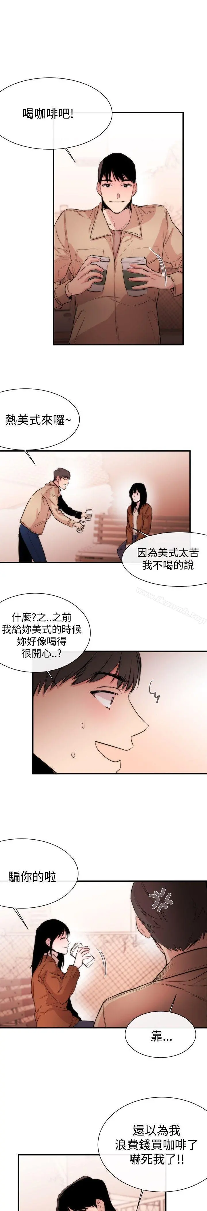 女助教 - 第6话 - page 27