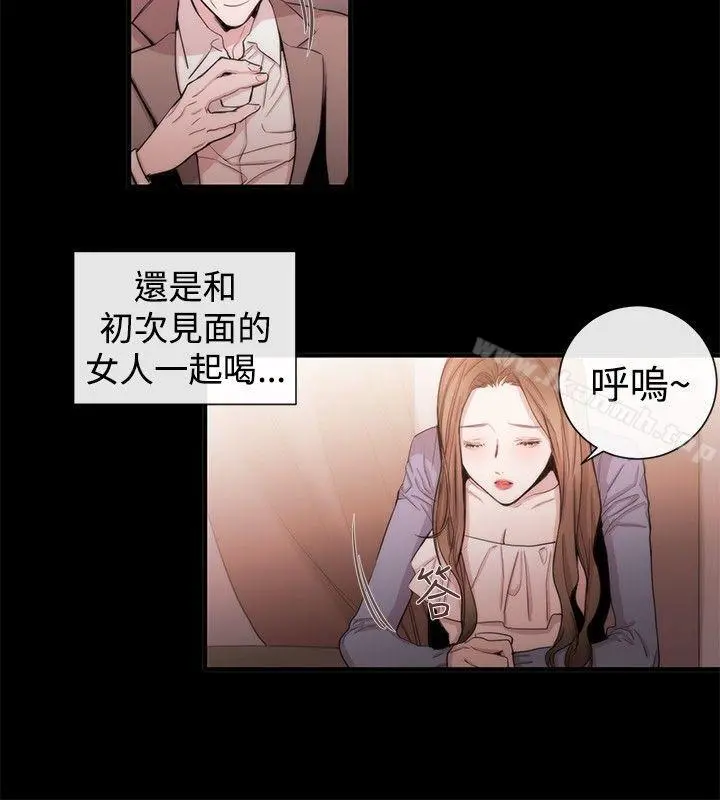 女助教 - 第35话 - page 4