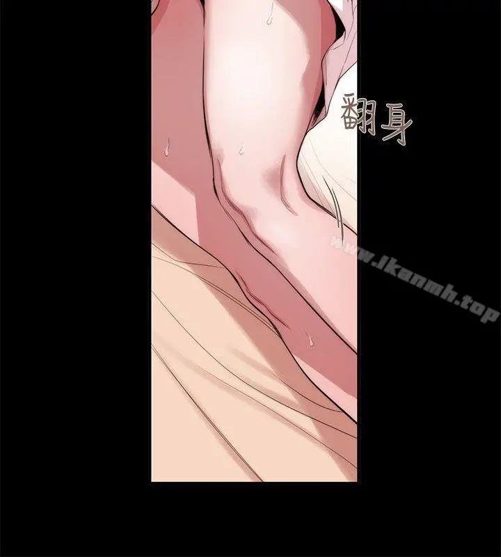 女助教 - 第35话 - page 14