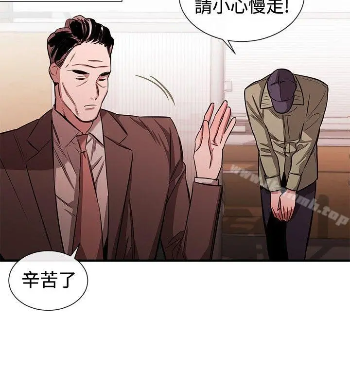 女助教 - 第40话 - page 8