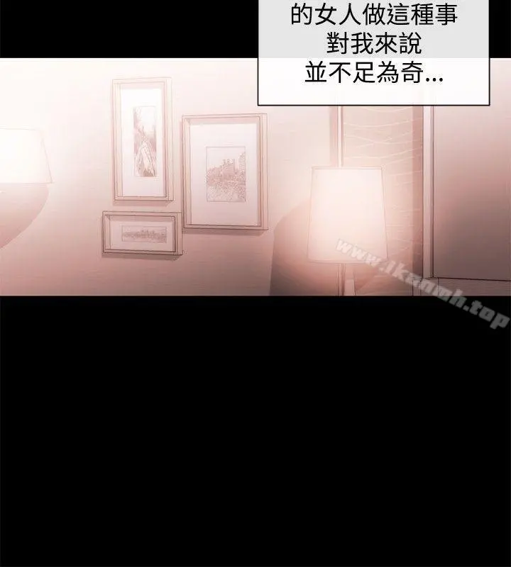 女助教 - 第40话 - page 22