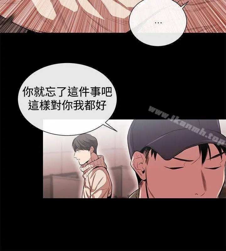 女助教 - 第45话 - page 6