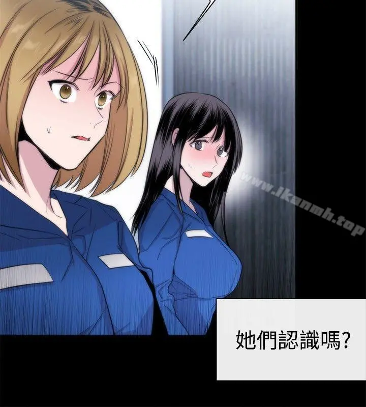 女助教 - 第12话 - page 14