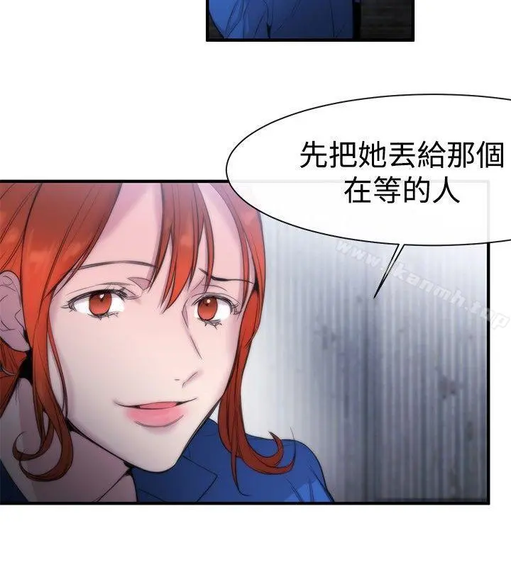 女助教 - 第12话 - page 26
