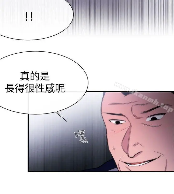 女助教 - 第12话 - page 32