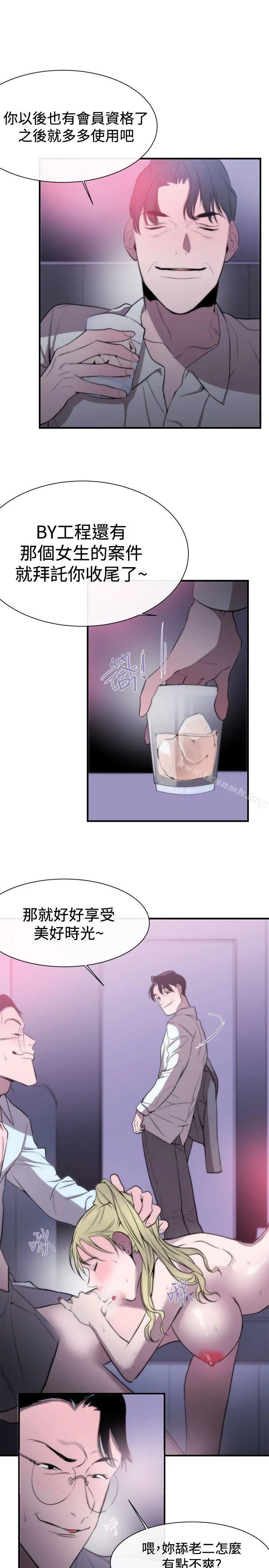女助教 - 第8话 - page 25