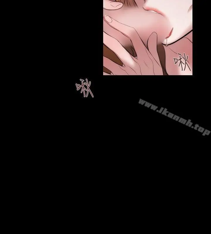 女助教 - 第36话 - page 8