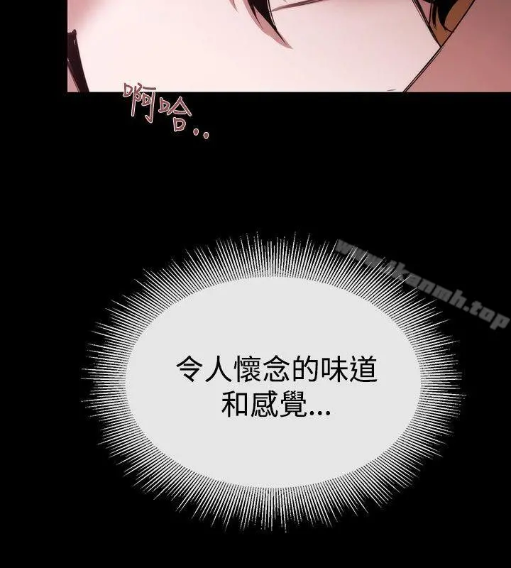 女助教 - 第36话 - page 16
