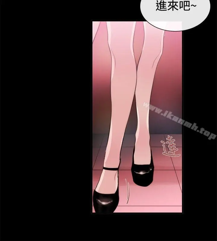 女助教 - 第22话 - page 22