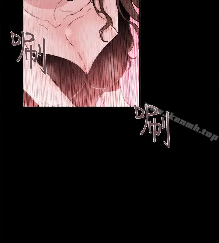 女助教 - 第25话 - page 8