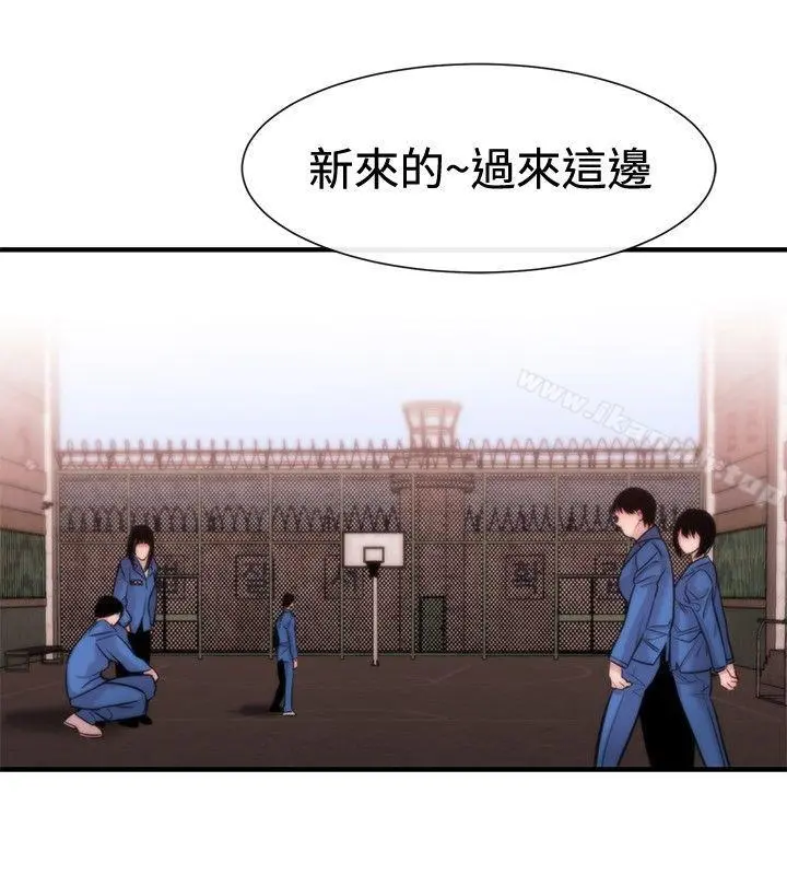 女助教 - 第14话 - page 12