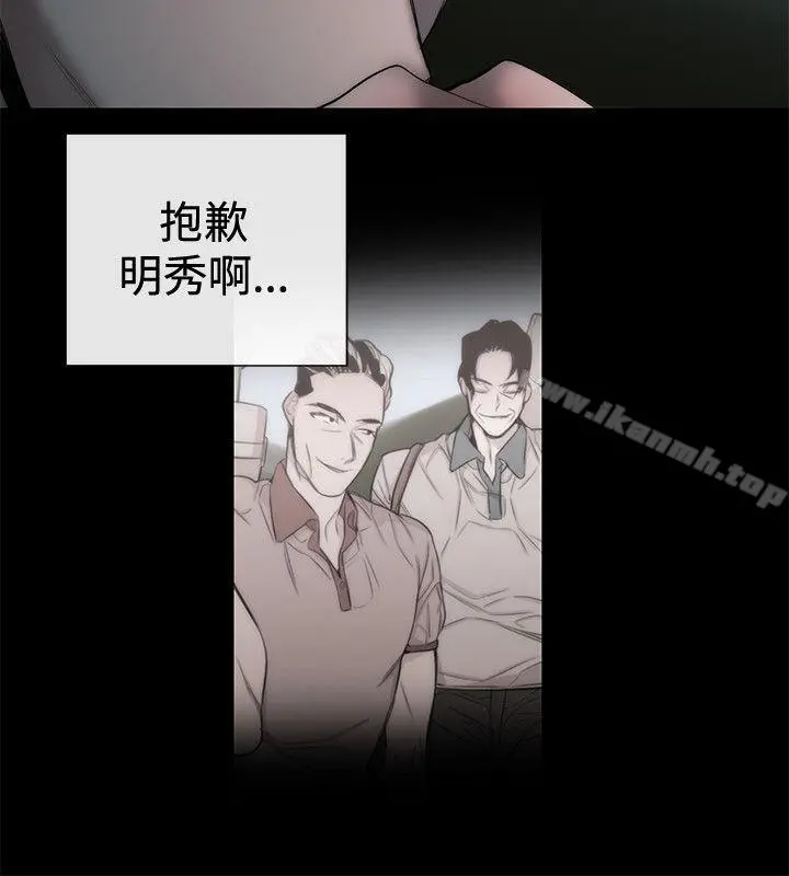 女助教 - 第51话 - page 18