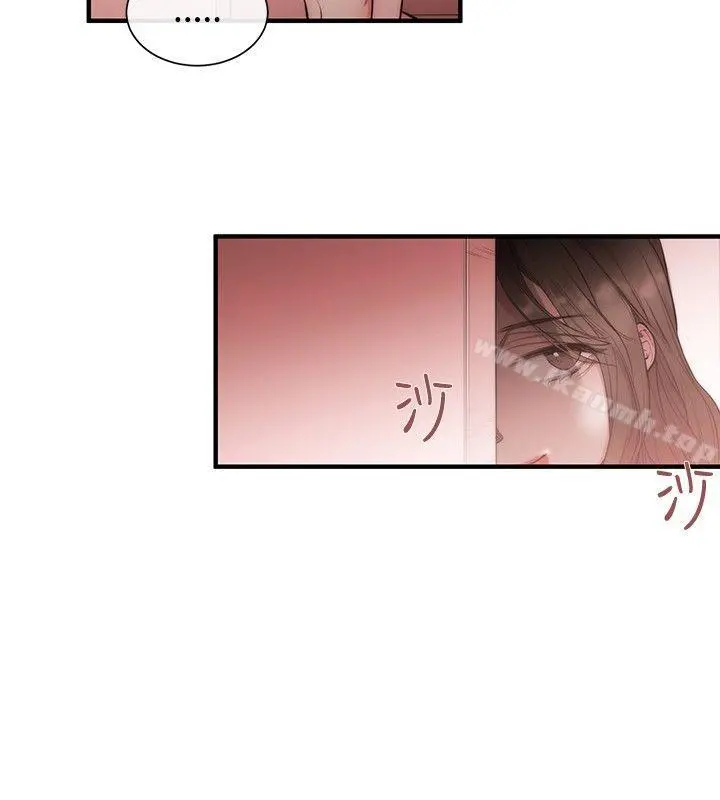 女助教 - 第28话 - page 2