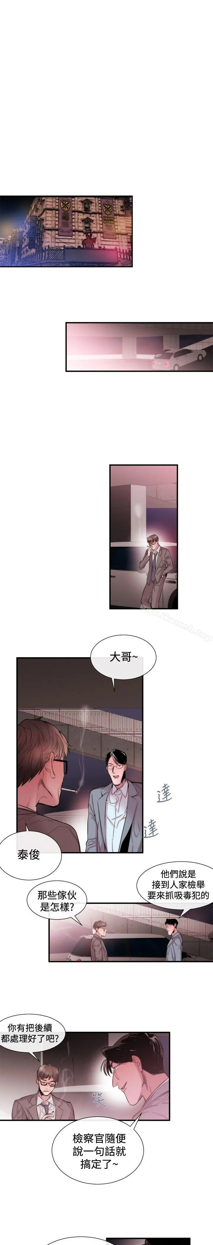 女助教 - 第28话 - page 7