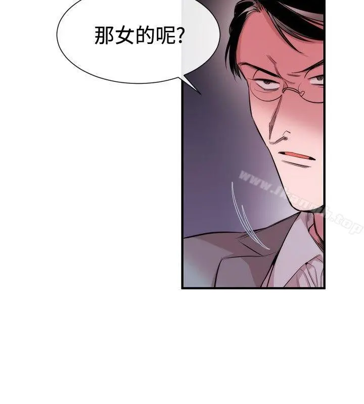 女助教 - 第28话 - page 8