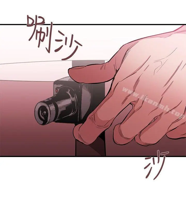 女助教 - 第28话 - page 10