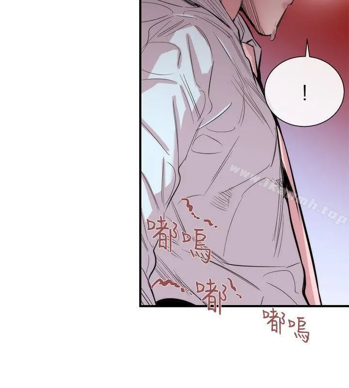 女助教 - 第28话 - page 14