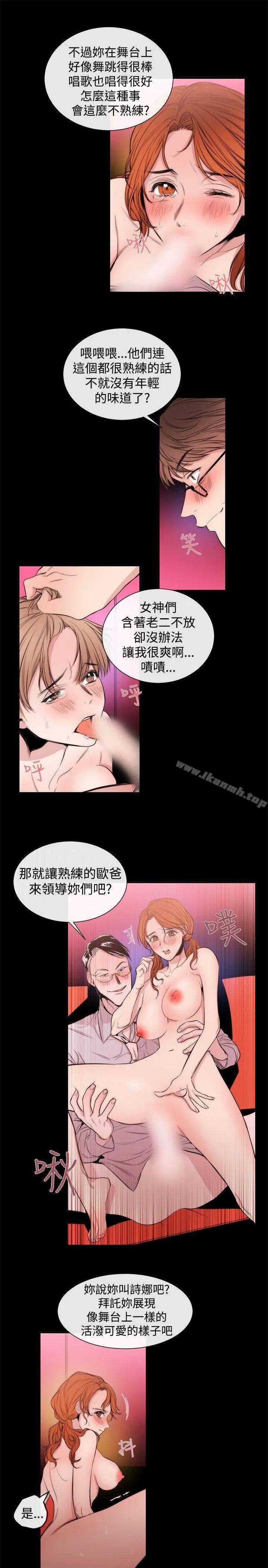 女助教 - 第23话 - page 7