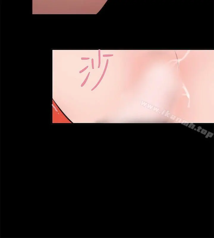 女助教 - 第23话 - page 8
