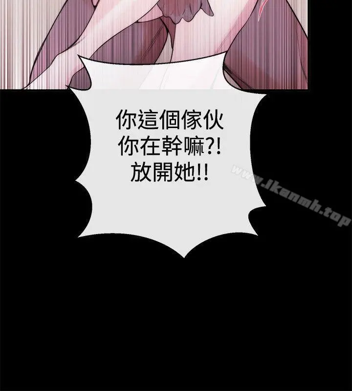 女助教 - 第23话 - page 16