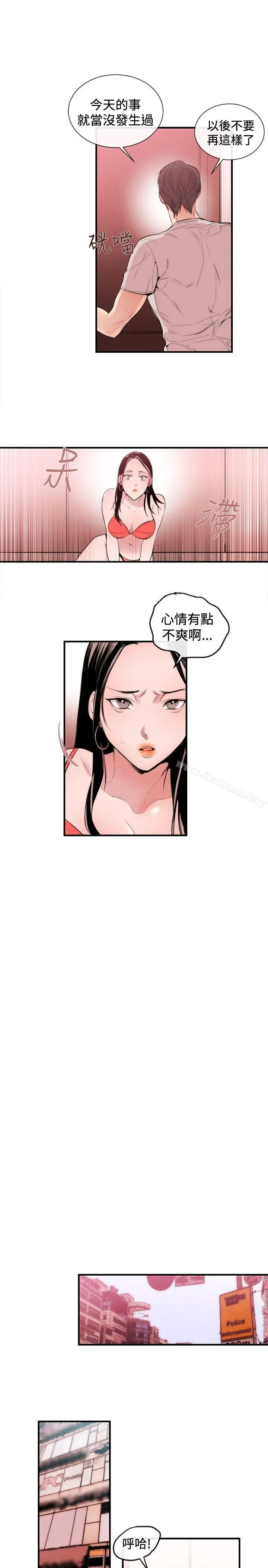 女助教 - 第23话 - page 21