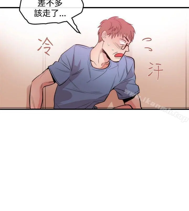 女助教 - 第23话 - page 24
