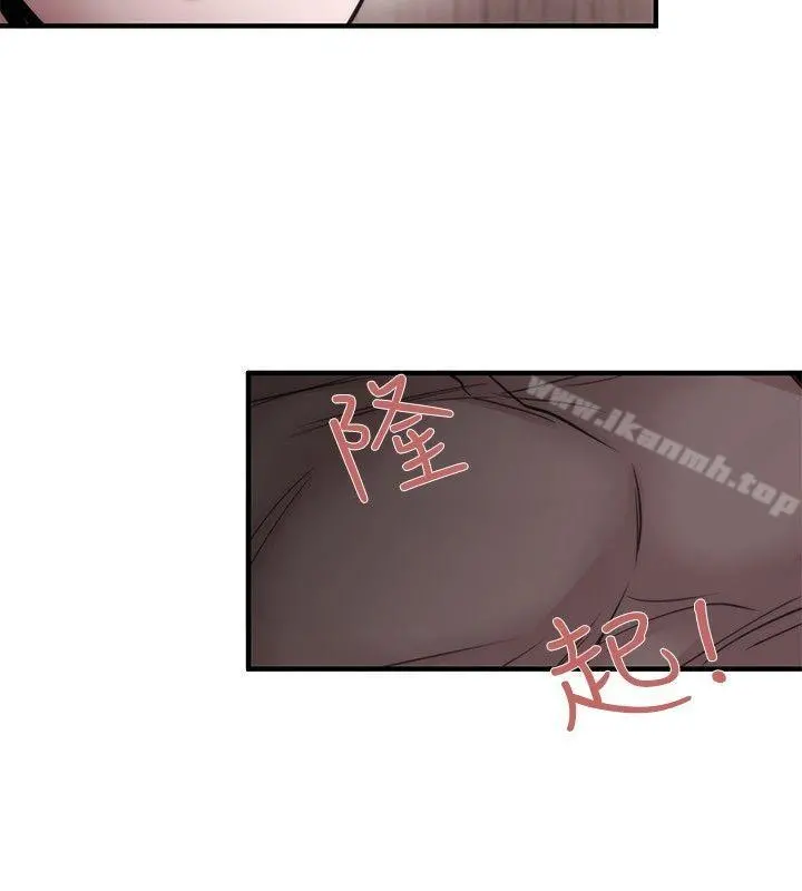 女助教 - 第20话 - page 8