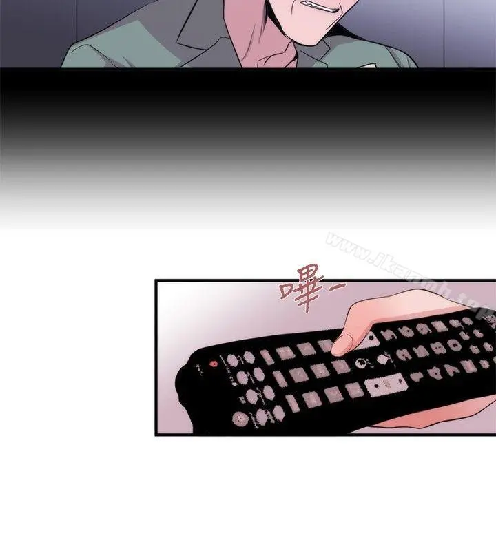 女助教 - 第31话 - page 8